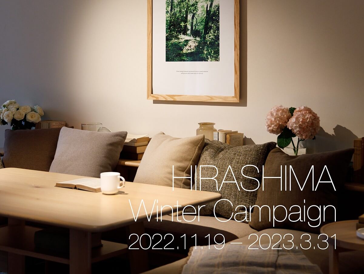 HIRASHIMA Winter Campaign 2022